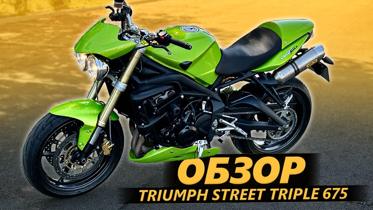 Garde-boue Avant Pour Triumph Street Triple 675 (2007-2010) - Modèle Non Peint, Prêt à Personnaliser