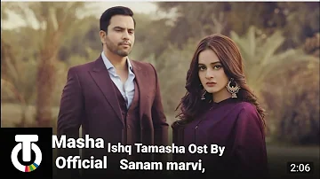 Ishq Tamasha Ost By Sanam marvi, Trailer Tamasha official