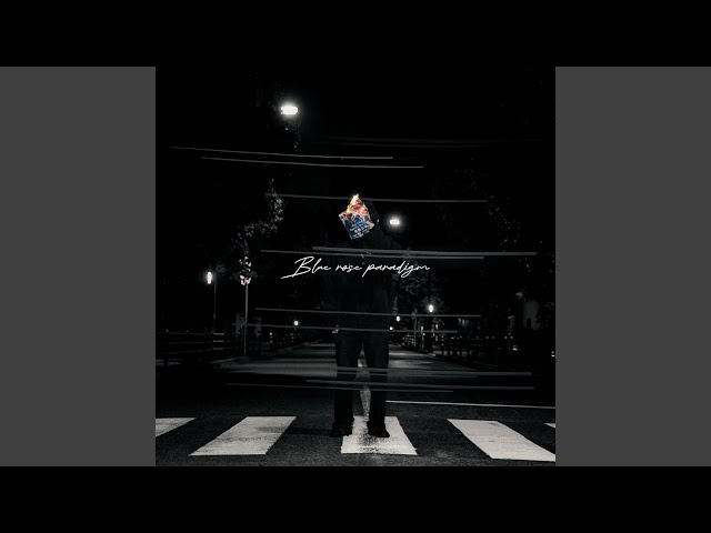 街路にてBlue rose paradigm