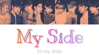 【日本語字幕／カナルビ】My Side 편 - Stray Kids【歌詞】