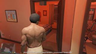 GTA 5: ЧТО ПРОИСХОДИТ НОЧЬЮ В СТАРОМ ДОМЕ ФРАНКЛИНА?? РЕАЛЬНАЯ ЖИЗНЬ ГТА 5 GTA 5: ЧТО ПРОИСХОДИТ НОЧЬЮ В СТАРОМ ДОМЕ ФРАНКЛИНА?? РЕАЛЬНАЯ ЖИЗНЬ ГТА 5