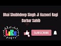 Kutta Raj Bahaliye - Bhai Shubhdeep Singh Ji Hazoori Ragi Darbar Sahib Mp3 Song