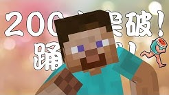 W ショボーンです Youtube