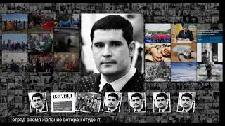 ВЗГЛЯД Михаил Киселев Для студотрядовцев деньги уходят на третий план ВЗГЛЯД Михаил Киселев Для студотрядовцев деньги уходят на третий план
