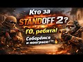 топ донатер лутает нож в Standoff 2
