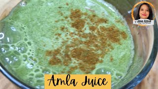 Amla Juice| Gooseberry Jaggery Juice | Winter special Healthy juice Ideas @JignaGosar