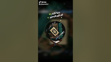 سورة الكهف 💙 حالات واتساب 🌹جمعه مباركه 🕌🕋