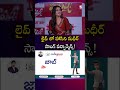 Haasini Sudhir LIVE Song Performance in Bithiri Sathi Interview | Purushaha Team | SumanTV