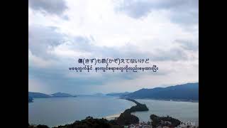 Download Lagu Ordinary days - milet - lyric (mmsub) MP3