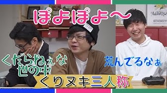 ぺちゃんこ Youtube
