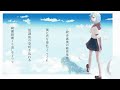 【高校生が歌ってみた】「さよなら青春また来て私」/オリジナルMV