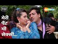 Meri Pant Bhi Sexy | Dulaara (1994) | Govinda, Karisma Kapoor | Alka Yagnik | 90&#39;s Romantic Songs