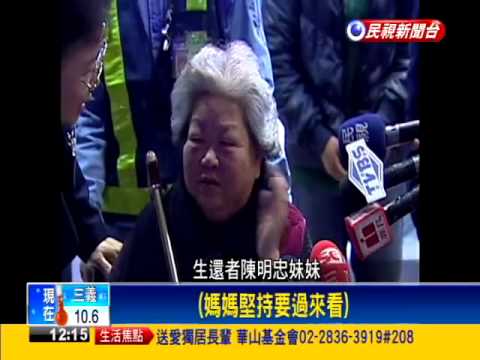 換位+恩人解安全帶 陳明忠逃死劫－民視新聞