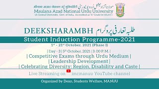 Deeksharambh | Student Induction Programme-2021 | Day-3 | MANUU