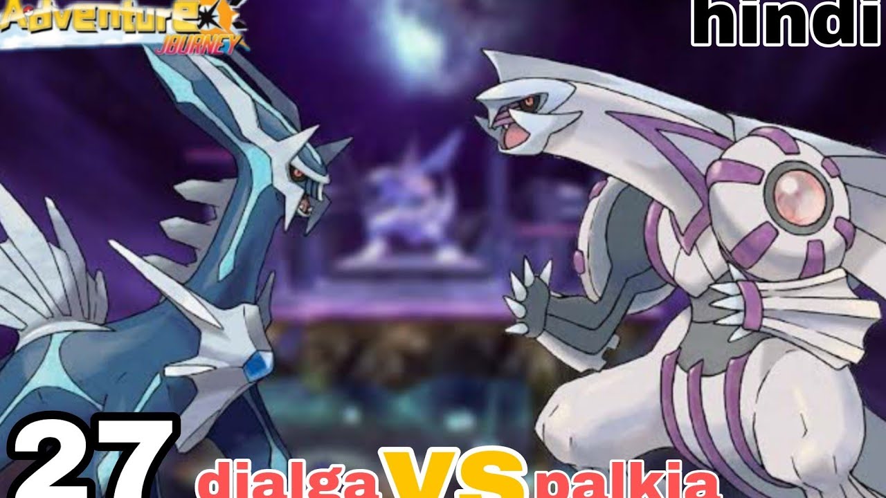 DEFEATING LAST DRAGON MASTER / pokemon adventure journey gameplay / EP: 27 / HINDI