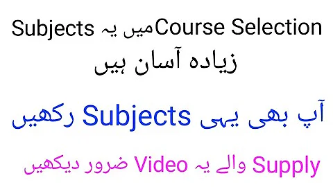 Vu Course selection Fall 2021| Course selection easy books fall 2021| World of Education