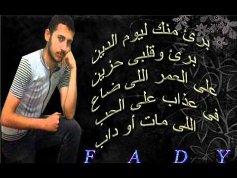 اروى مخبى عليا