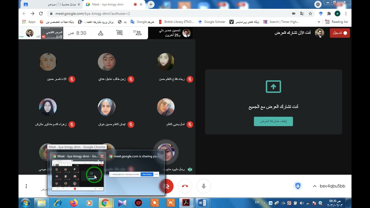 خصم الكمية صباحي