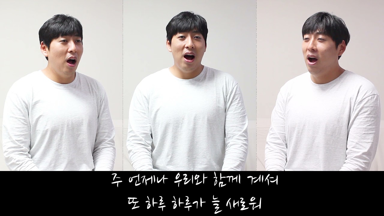 [CCM 커버] 선한 능력으로 (Von guten Mächten) - Cover by 최건우