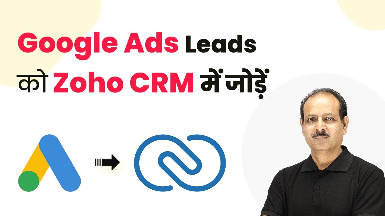 How to Add Google Ads Leads to Zoho CRM - YouTube