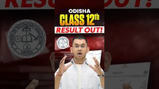 Odisha Class 12 Result 2026 OUT! 🔥 | How To Check Odisha Board 12th Result