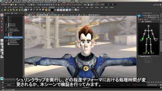 Maya Extension 2015 プロファイラー