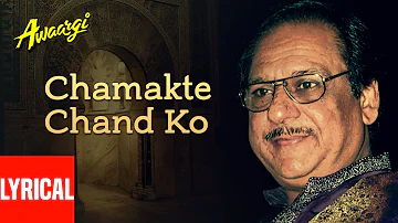 Chamakte Chand Ko Lyrical Video |  Awaargi | Ghulam Ali | Anu Malik | Anil Kapoor, Meenakshi