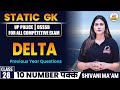Static gk  delta pyq  all competitive exams  class 28  by shivani mamkdlivestateexams
