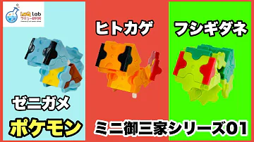 ラキュー ポケモン ラキュー ポケモン