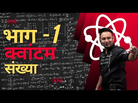 वीडियो: डिफ्यूज्ड नीलम क्या है?