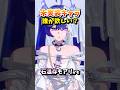 石を使う前に確認!今後欲しい未実装キャラを見ておきましょう【【NTE/Neverness to Everness】#NTE #NTEcreator