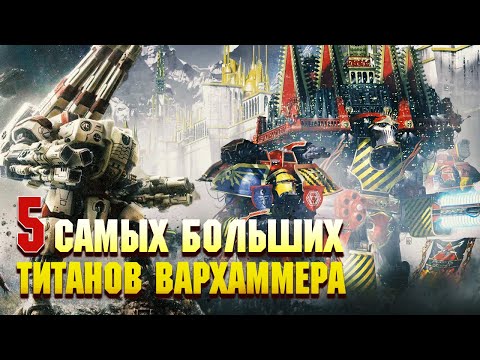 Video: Warhammer 40 000: Tulesõdalane