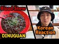 Korean Guys Try DINUGUAN | Filipino Blood Stew?