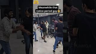 Porata simham🦁🤣 #funmoji #funny #comedy #office #shorts #shortvideos #theoffice #software #relatable screenshot 4