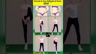 exercise to loss belly fat workout viral shorts trending