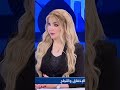 هيفاء الحسيني غالب الشابندر أحمد الله اني لم اتورط في مستنقع ما يسمى بالإسلام السياسي 