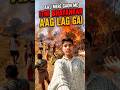 Itni Bhakar Aag Lag Gayi 😱🔥 / #minivlogs #vlog / Ajju vlog
