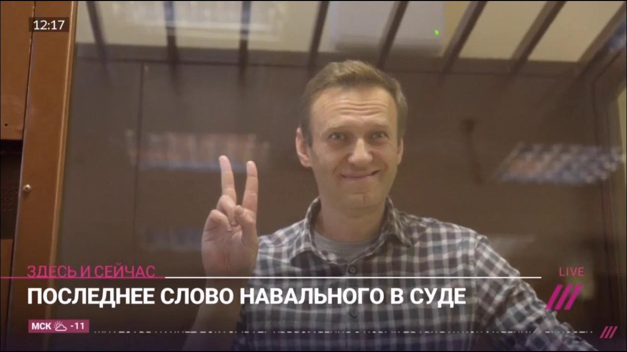 Слова навального о смерти. Россия будет счастливой Навальный. Слова Навального. Слова Навального против России. Навального посадили а цены растут.