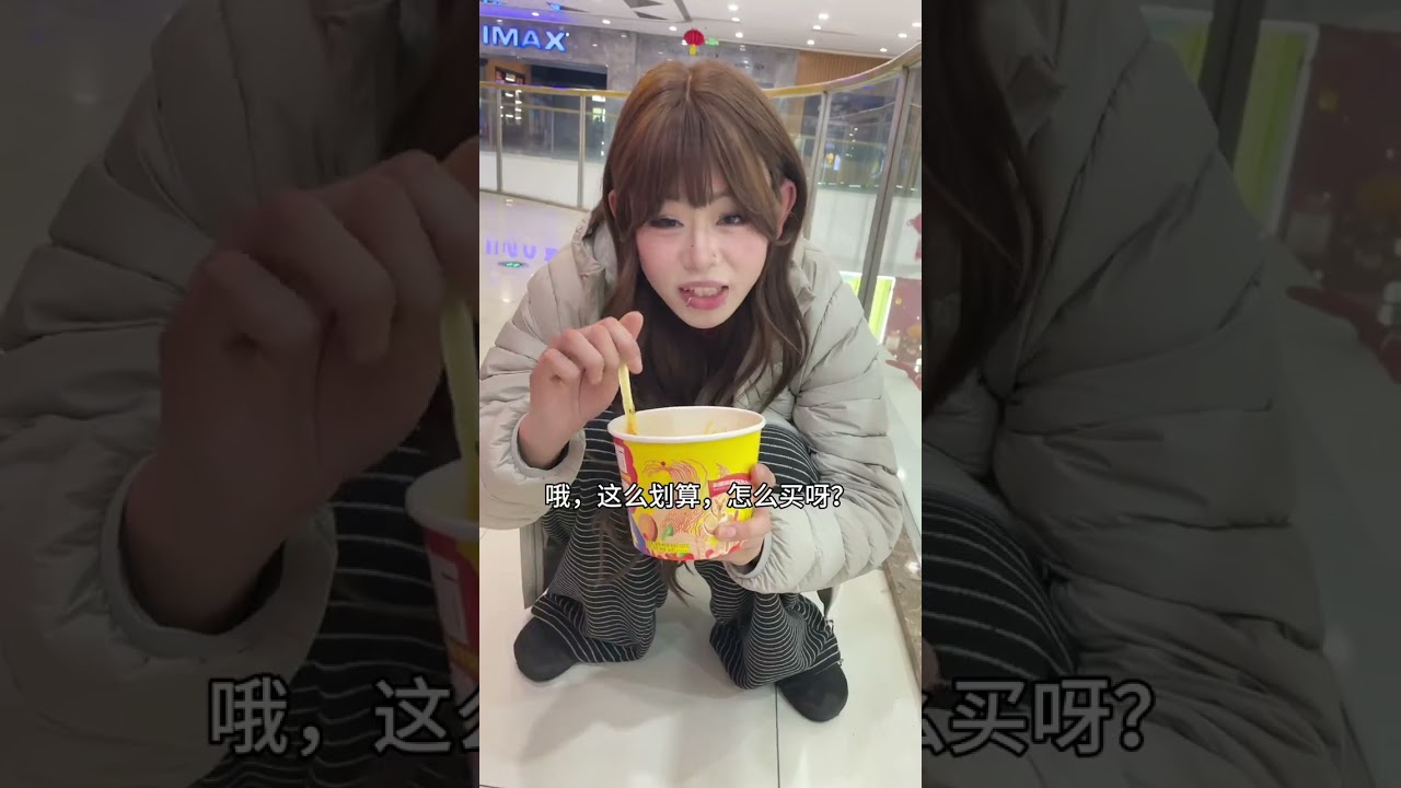 A reward of 100 yuan will be given for guessing this word within 5 seconds #Shopping