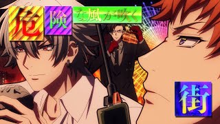 【劇中RAP】TVアニメ『ヒプノシスマイク-Division Rap Battle-』Rhyme Anima ＋ 第2話より「ジンギ(Pay Respect)」