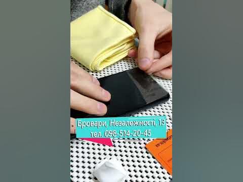 Чи потрібно клеїти захисну плівку на телефон / планшет? #бровари # ...