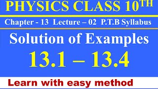 Celebrity 10th Class physics, Ch 13, Examples 13.1 to 13.4 Wealth