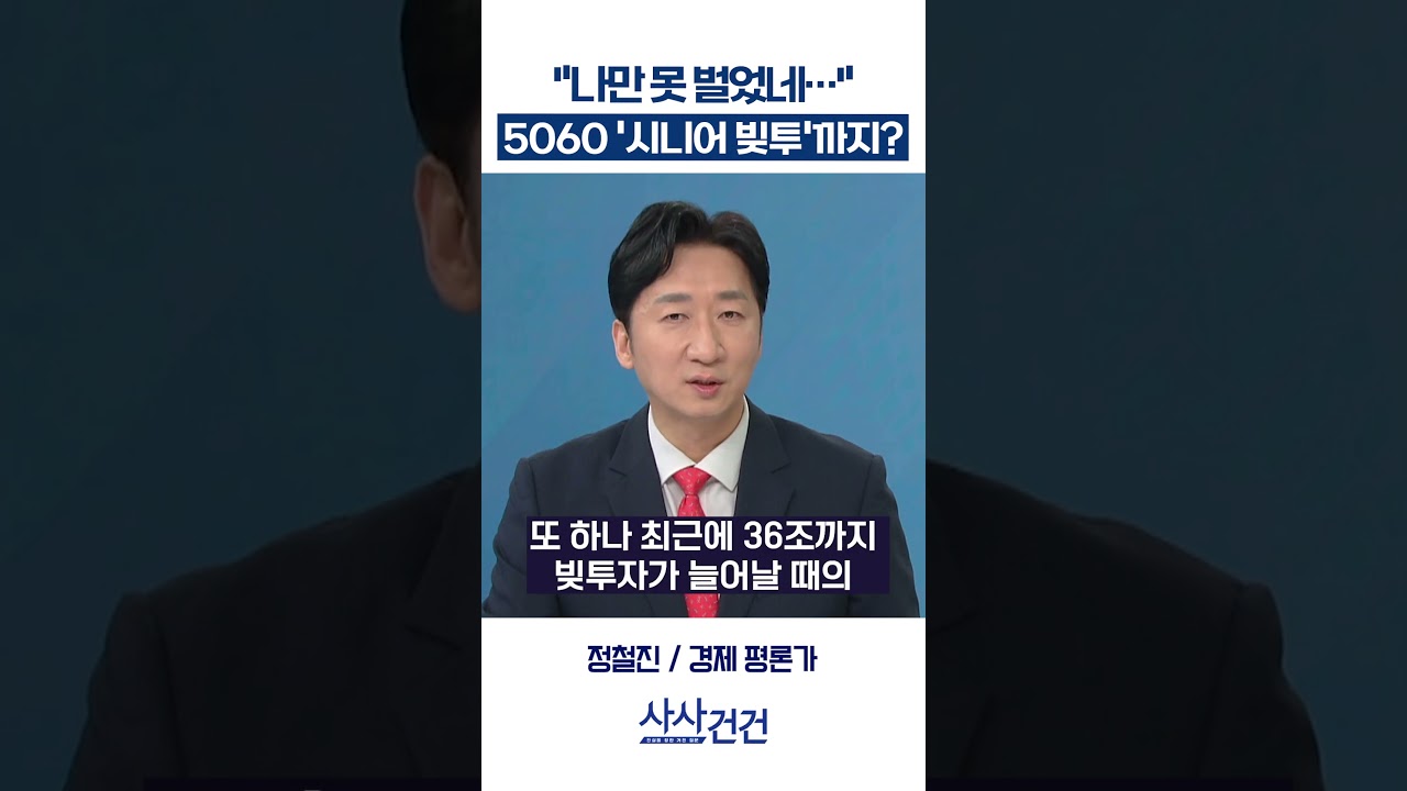 [사사건건] 