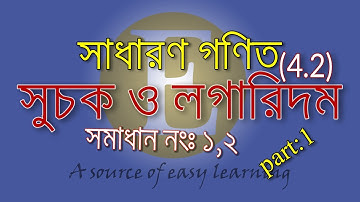 সূচক ও লগারিদম ৪.২ || Part:1 || SSC Math chapter 4.2 || Questions:1,2 || AH Alamin