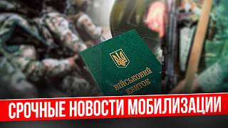 картинка: Мобилизационный возраст снижают. Кто следующий?