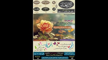 (@)ارح مسمعك قران كريم بصوت القارئ الشيخ عبد الرحمن اليمني  #روائع_إسلامية #روائع_إسلامية
