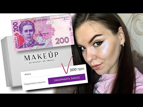 Video: Make-up Beckham Se Objevil Na Obálce Módního časopisu. Stala Se Pánská Kosmetika Mainstreamem?