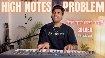 #highnotes ऊँचे स्वर में आवाज फटती है तो क्या करे? | Learn to Sing High notes 10mins | Atul Gautam