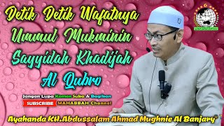 🔵 Detik² Wafatnya Ummul Mukminin Sayyidah Khadijah Al Qubro || Ayahanda KH.Abdussalam Ahmad Mughnie