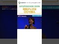 【昭和グッズは〇〇で購入】#shorts #阪田マリン